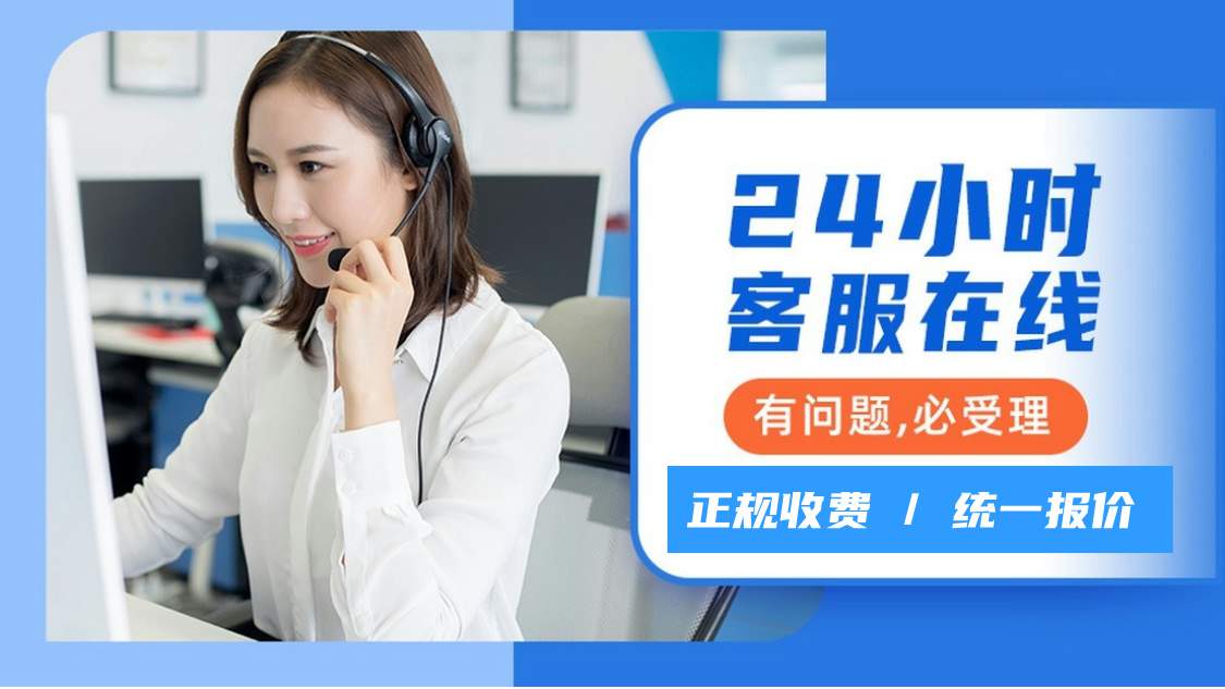 鼎新热水器空调维修21