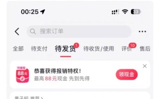 49.8元卫生巾被炒至190元，黄子韬：只有直播间和官方旗舰店是正品发售渠道|界面新闻